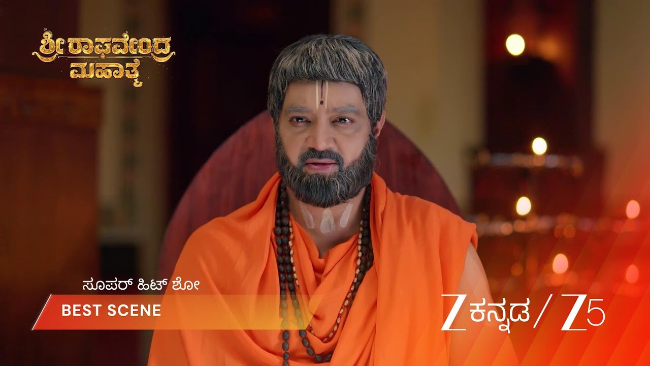 SRI RAGHAVENDRA MAHATHME | EP - 125 | Best Scene 2 | Mar 28 2026 | Zee Kannada