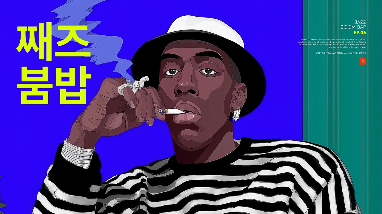 | HIP HOP | JAZZ BOOM BAP | EP.06 | 카페에서 거리에서 고개를 까딱까딱