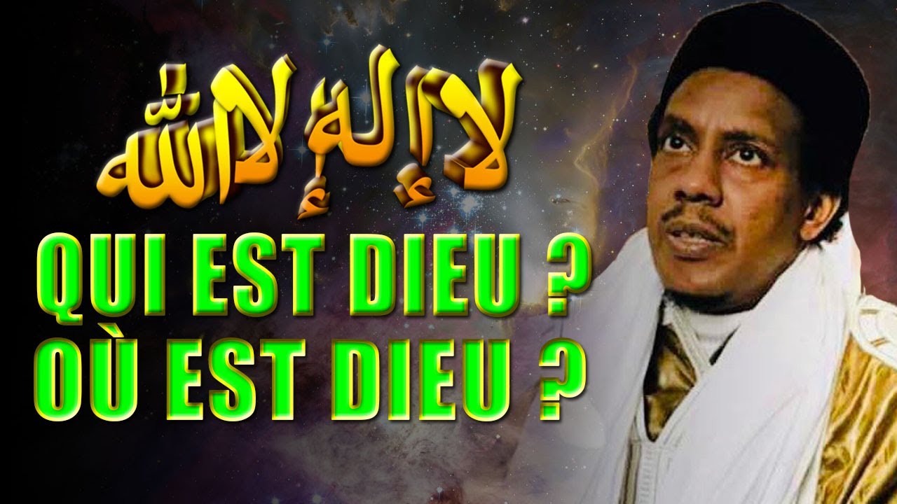 Kane Mooy Yallah, Fouy Zamanam AK Makanam Ci Zahir Ak Batine | Oustaz Ahmed Ba •@Faydatidianiya TV