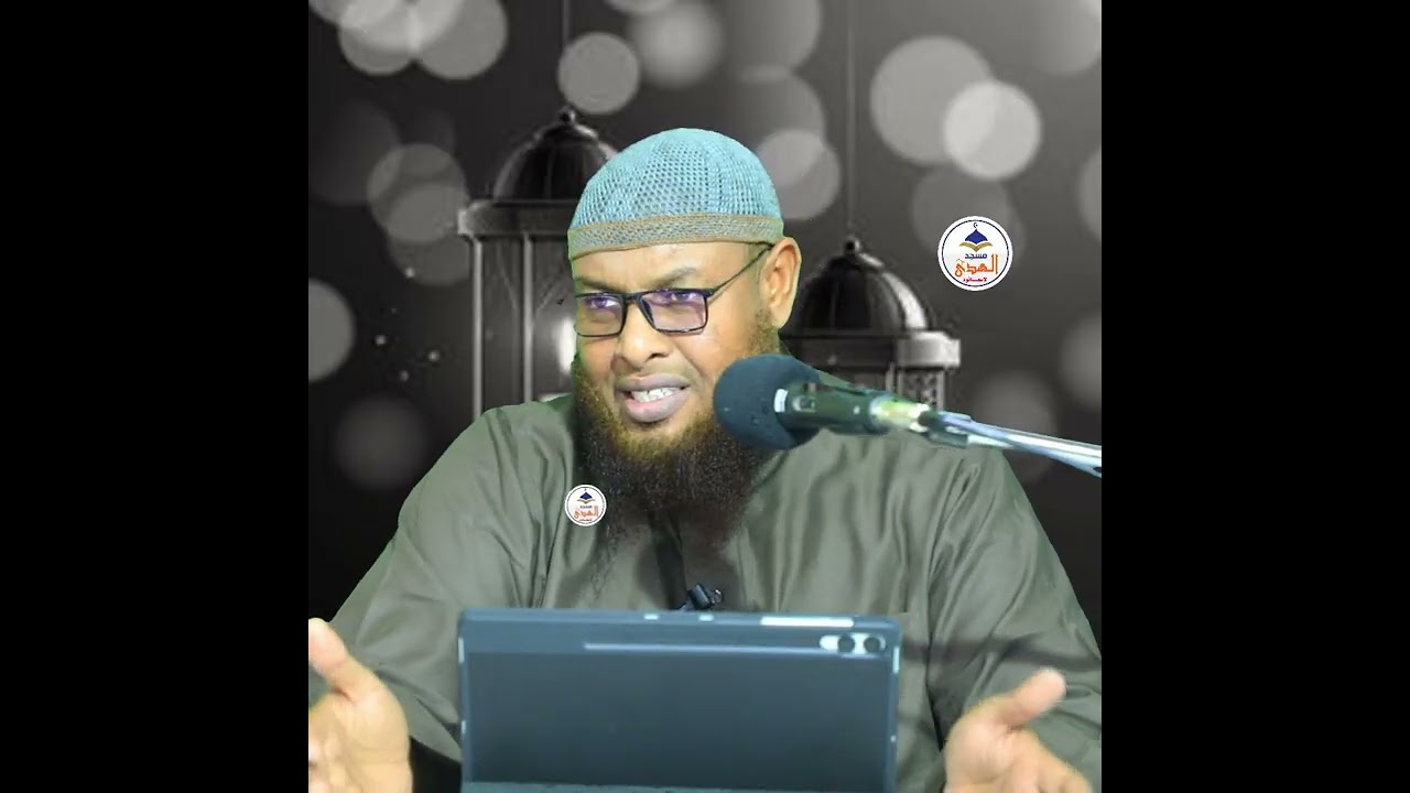 SHafeecaqaadka nabiga SCW  iyo jidka siraadka SH Maxamuud Xaliike
