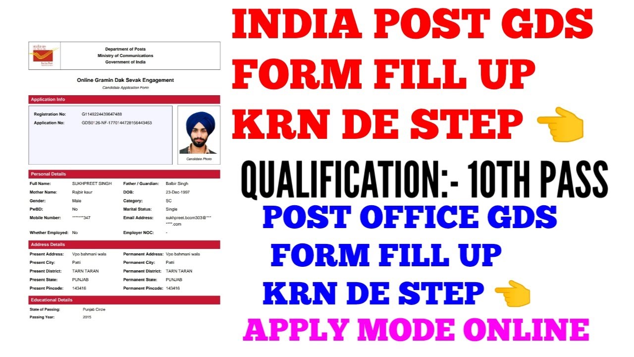 How to fill up India post office gds form 2026 | India post gds form fill up step 2026