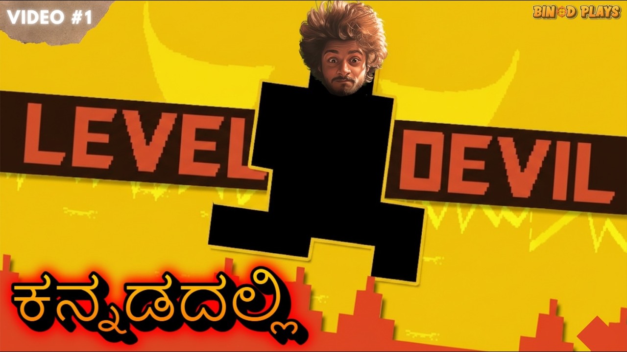 level devil Adon barri | binodplays | #leveldevil