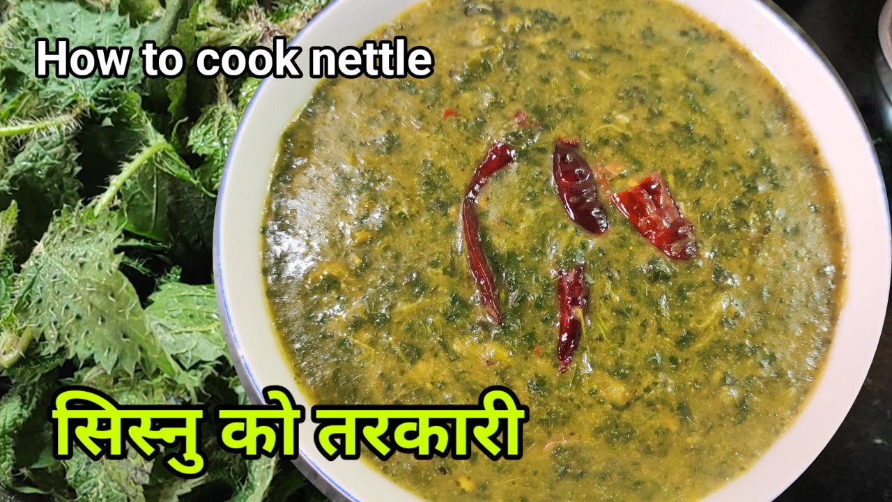 Sisnu banaune tarika । सिस्नो को तरकारी । sisnu pakaune tarika