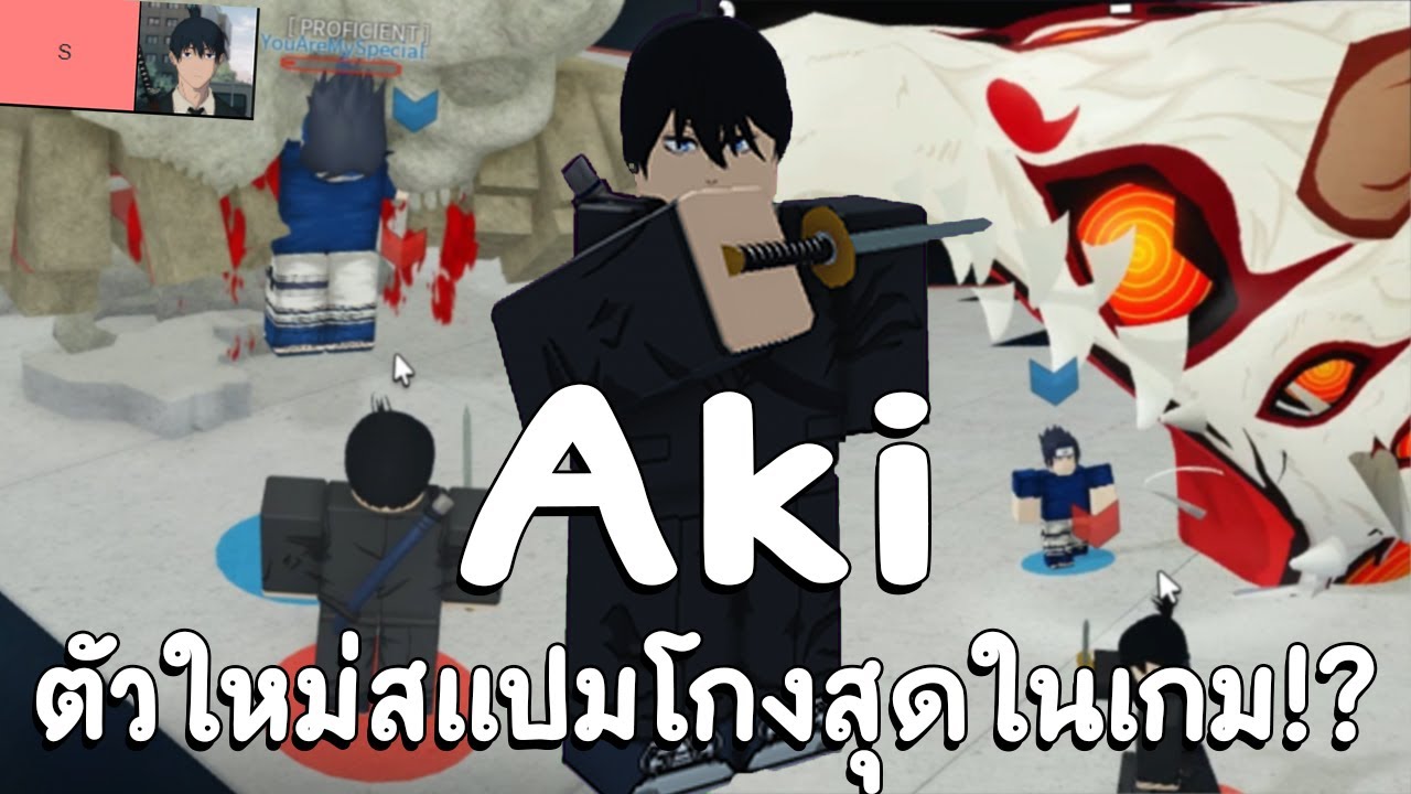 รีวิว+1v1 Rank อากิ ตัวมาใหม่โคตรโกง!? (Anime Battle Arena)