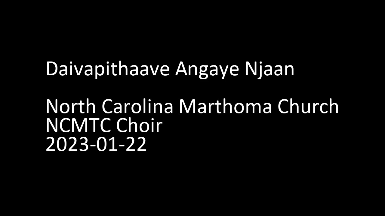 Daivapithaave Angaye Njaan