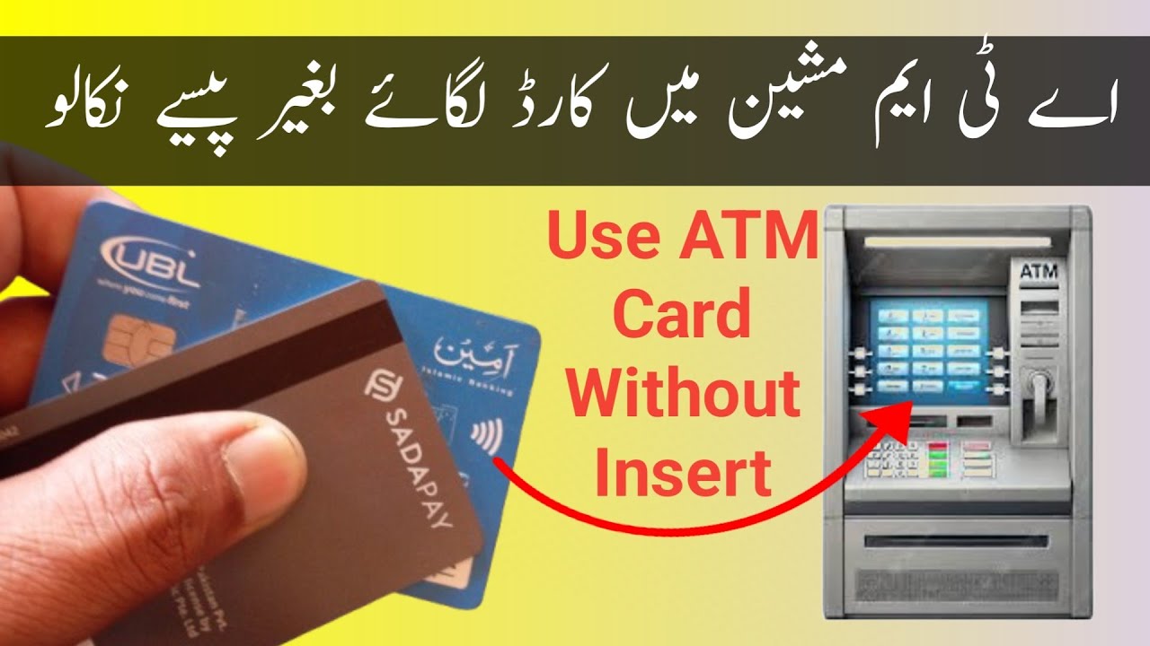 How to use atm card without insert in atm machine | Contactless atm cash withdrawal debit card use