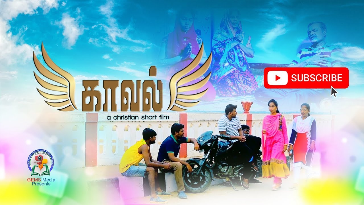 காவல் | Kaaval | Tamil Christian Short Film