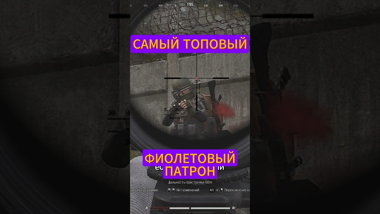 САМЫЙ ТОПОВЫЙ т3 ПАТРОН #arenabreakoutinfinite #аренабрекаутновыйгод #arenabreakoutpc #arena