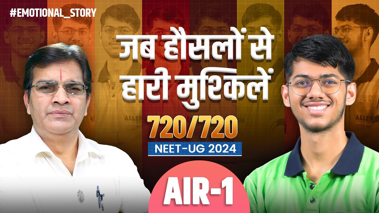 AIR-1 in NEET 2024 | Secrets of Top Scorer | Emotional Story of Divyansh | ALLEN