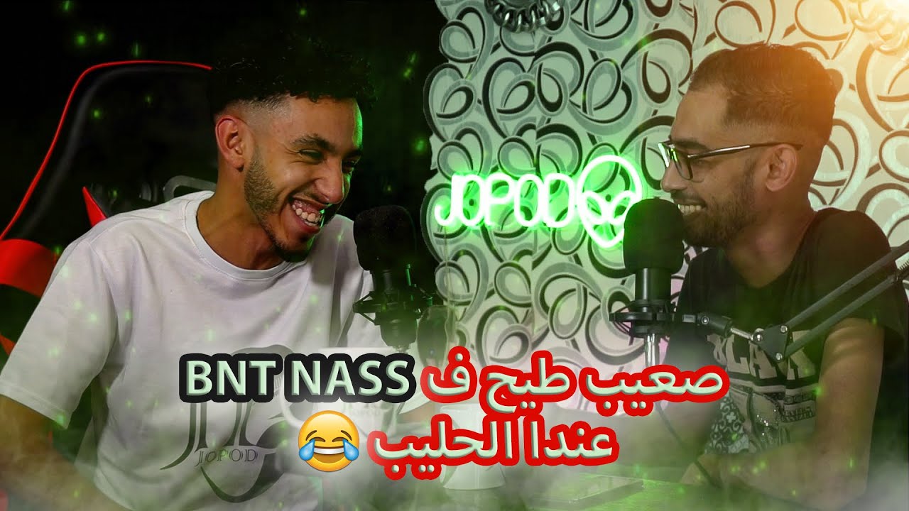 YOUSSEF LKHATIR🎙 : EP8 كيفاش وقع نالدراري لماتو فالديبلاصمون 29/10/2018 ؟ - واش كتخلص من هيركوليس ؟