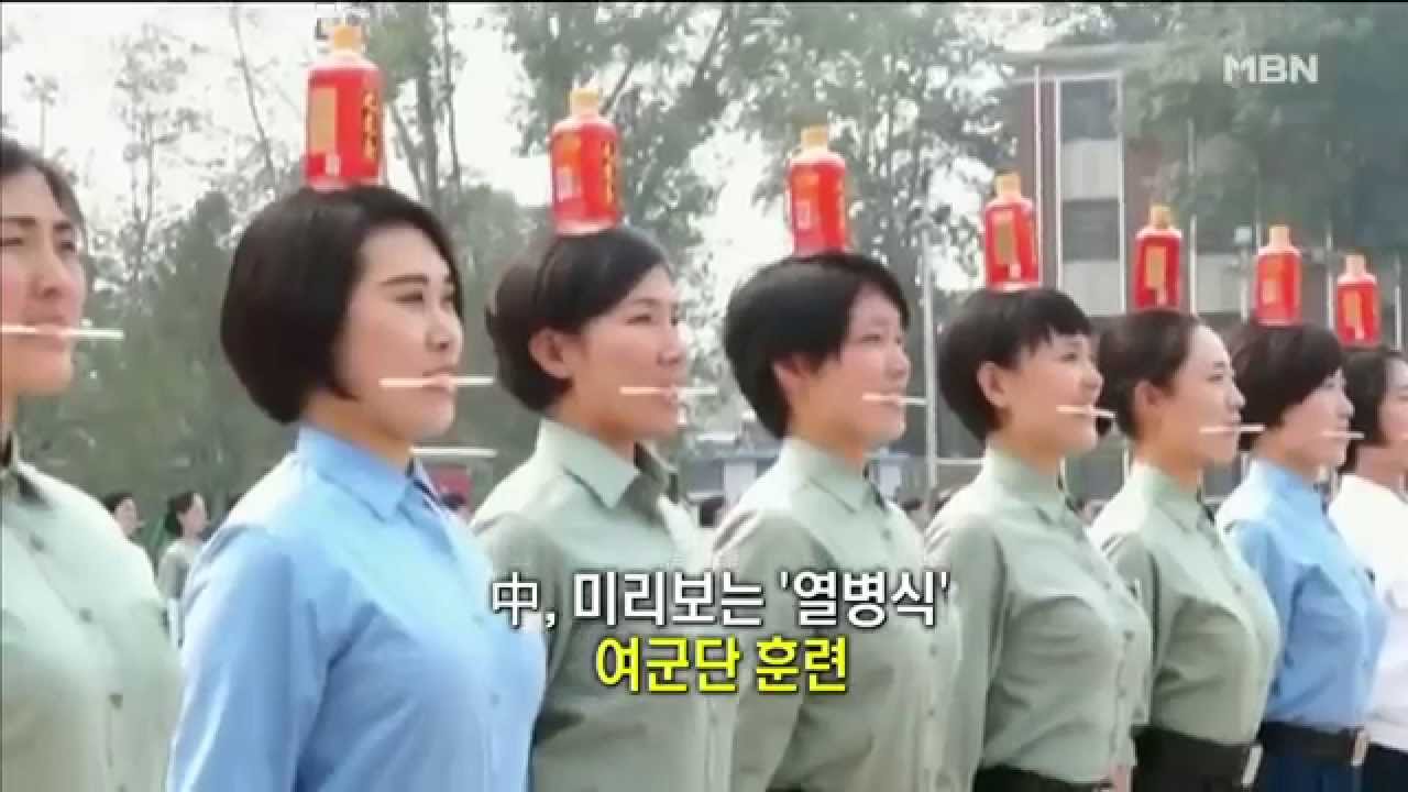 내일 중국 열병식, 미녀 여군단의 훈련 모습