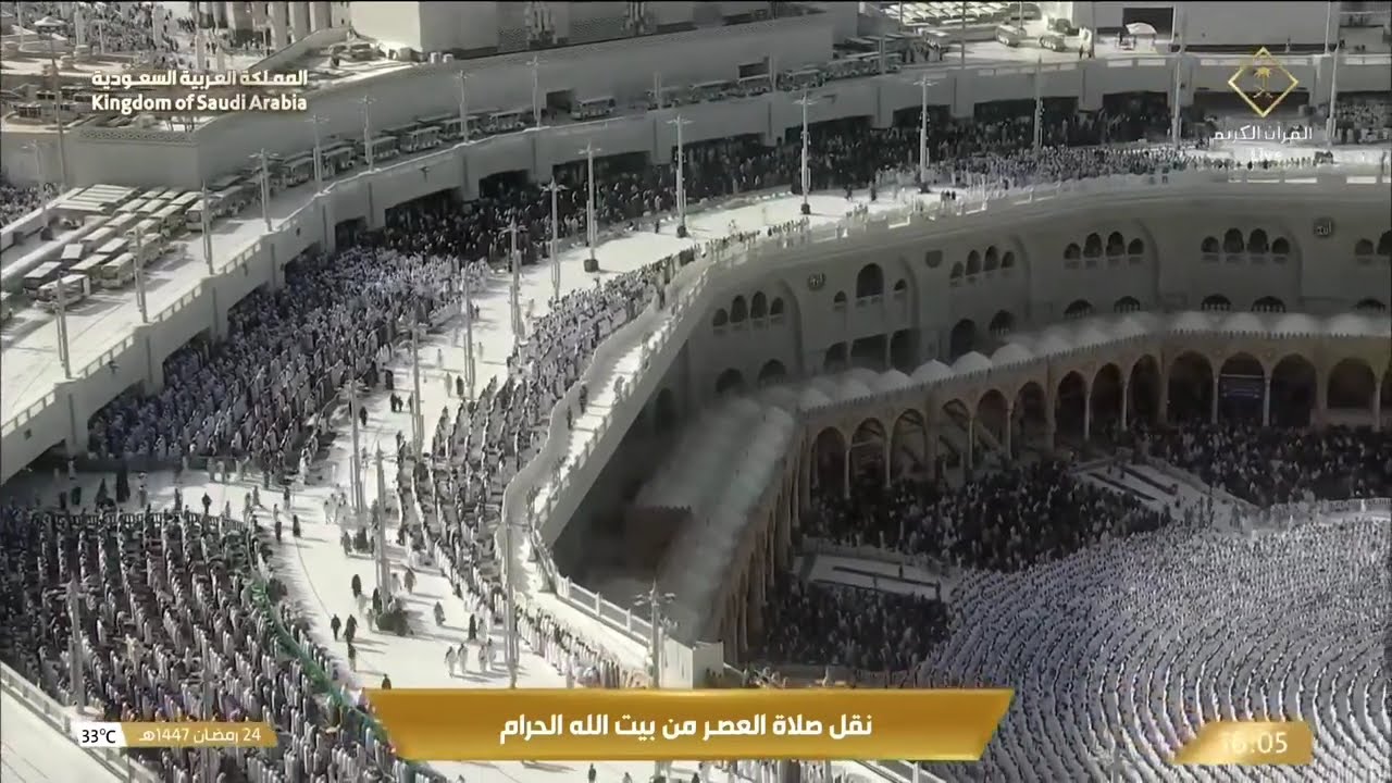 🕋🕋خطبة الجمعة اليوم مباشر | صلاة الجمعة اليوم مباشر | صلاه الجمعه | خطبه الجمعه في الحرم اليوم 🔴