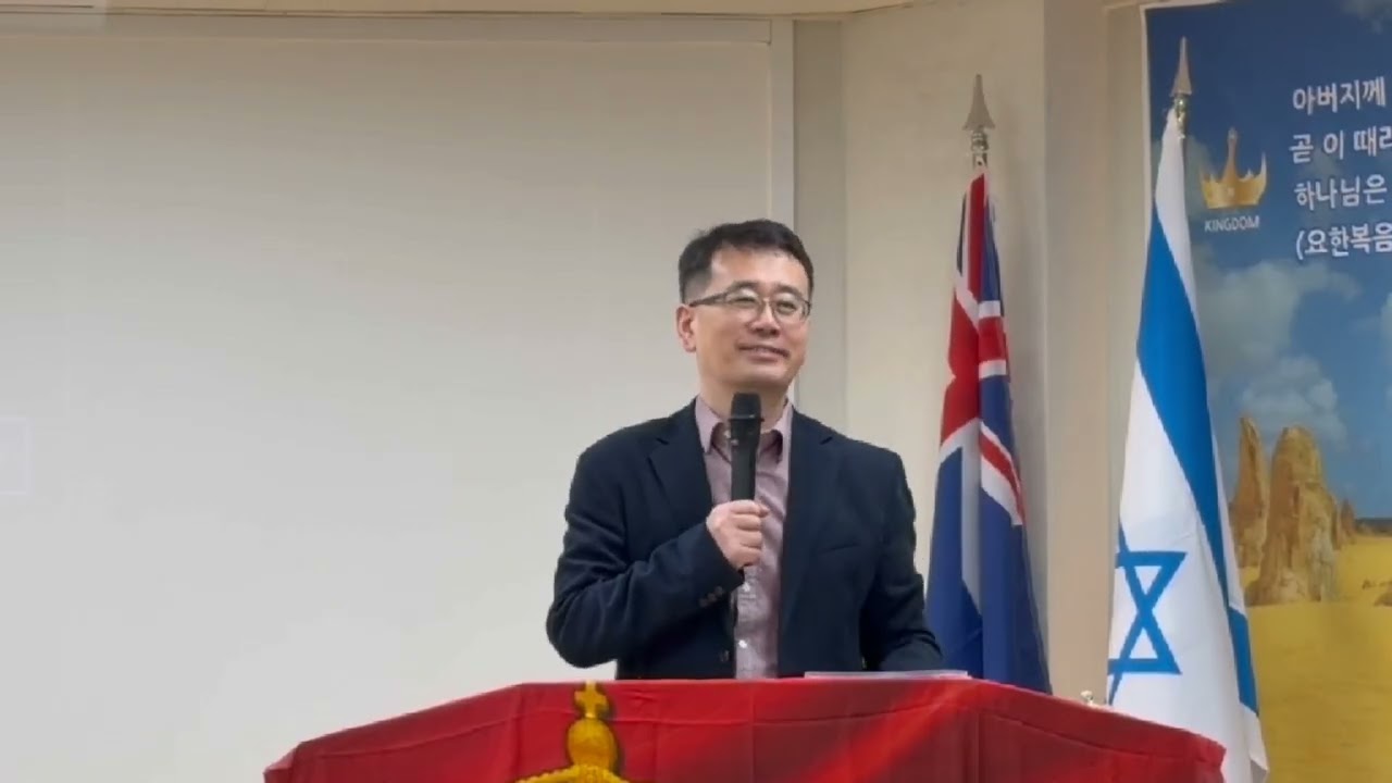 다윗왕국과 천년왕국 설교(2026.3.8)