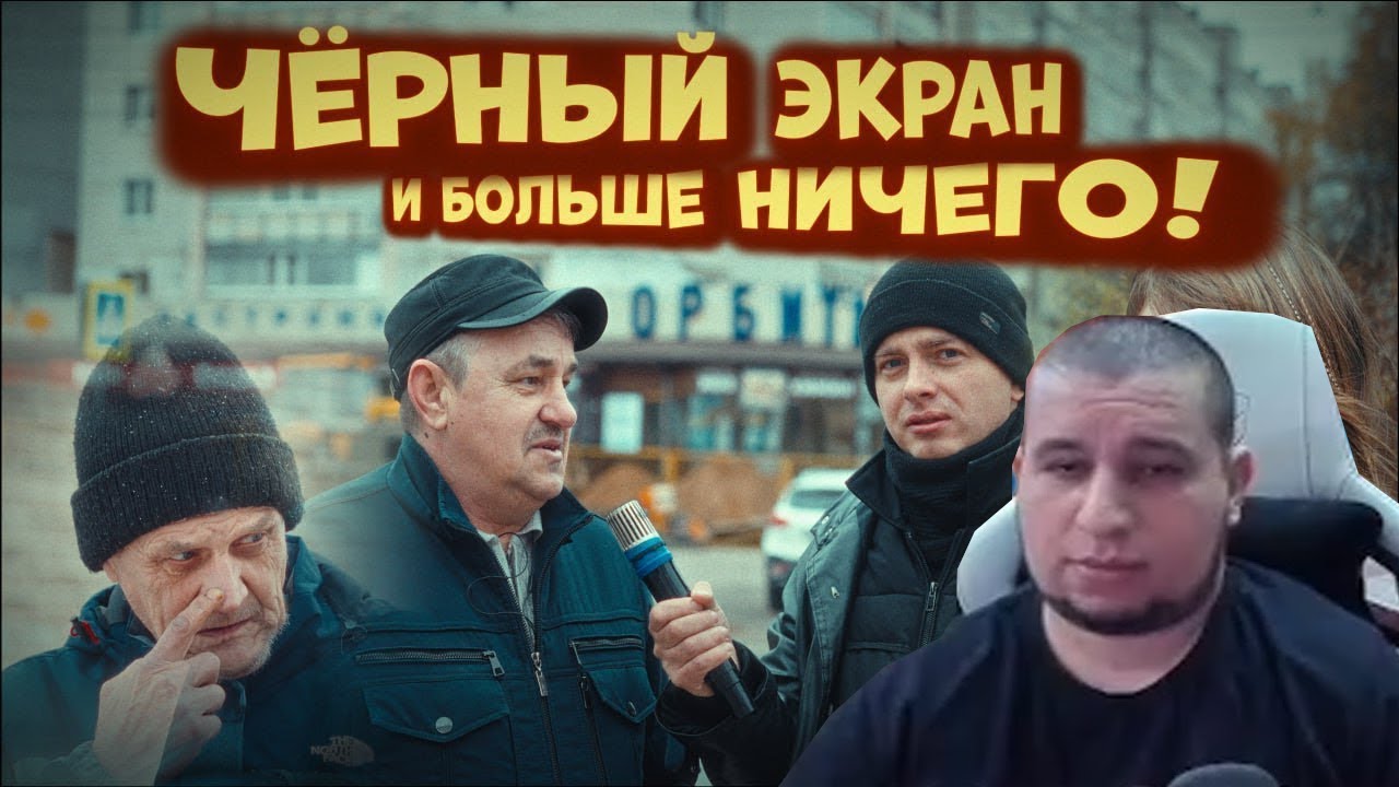 МАНУРИН СМОТРИТ ЧТО ПОСЛЕ ЖИЗНИ? ОПРОС 2023