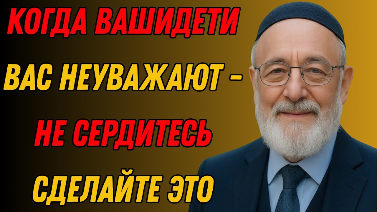 Когда ваши дети не уважают вас, делайте ЭТО - 10 рабочих способов вернуть уважение и авторитет.