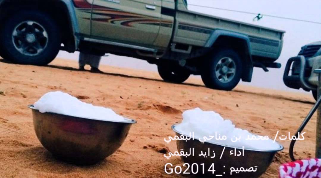 شيله الصيف