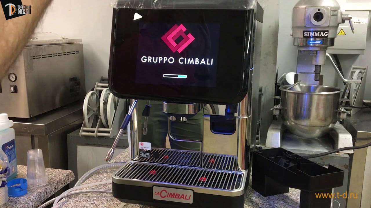 Как чистить кофемашину LaCimbali S30