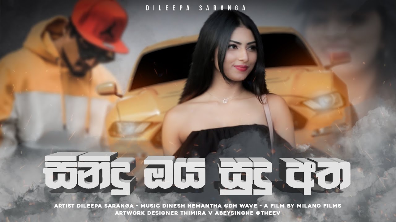 Dileepa Saranga - Sinidu Oya Sudu Atha ( සිනිදු ඔය සුදු අත ) Official Music Video