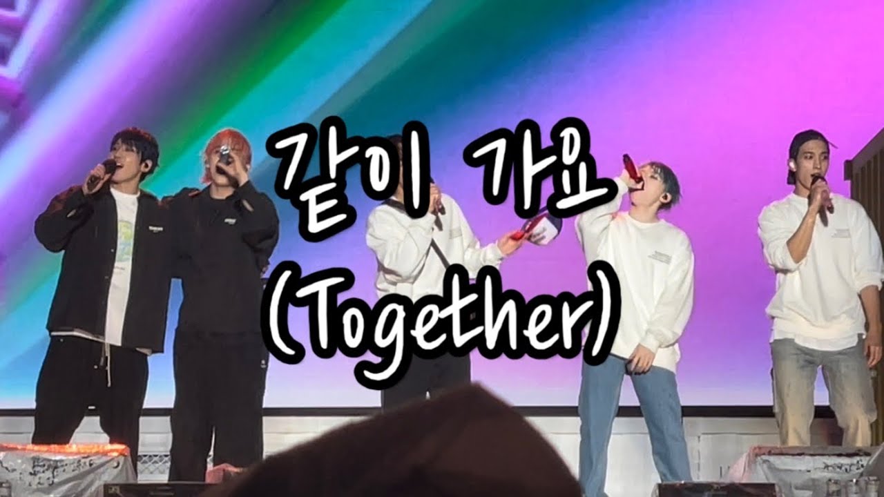 220325 캐럿랜드 세븐틴 (SEVENTEEN) - 같이가요 / Together