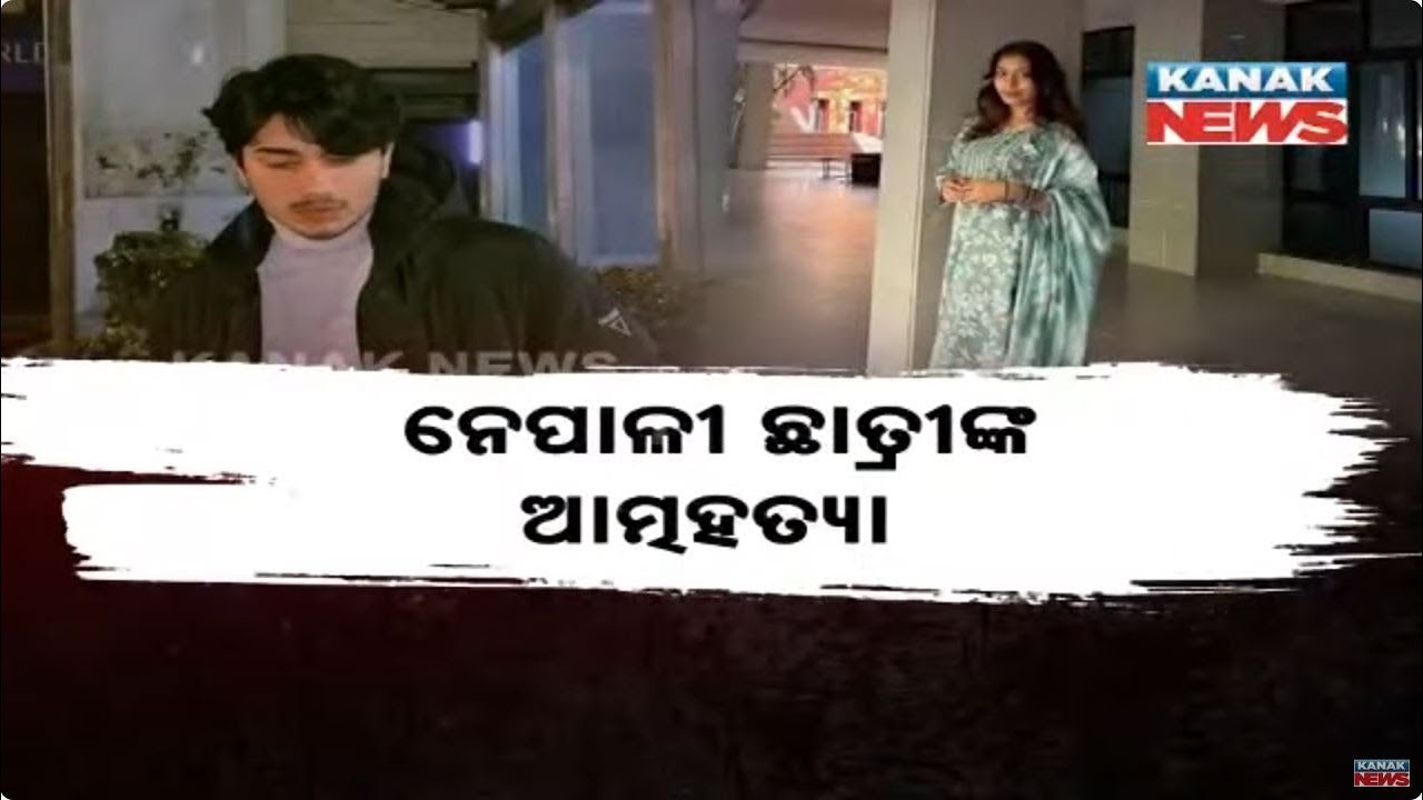 Nepali Student's Death At KIIT University: Alleged Su***de After Alleged Abuse By Male Friend
