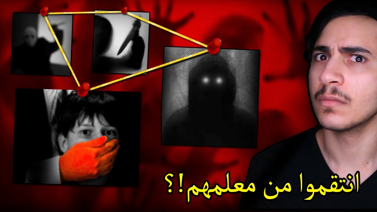 حاولوا الانتقام من معلمهم باستخدام الاحلام الواعية