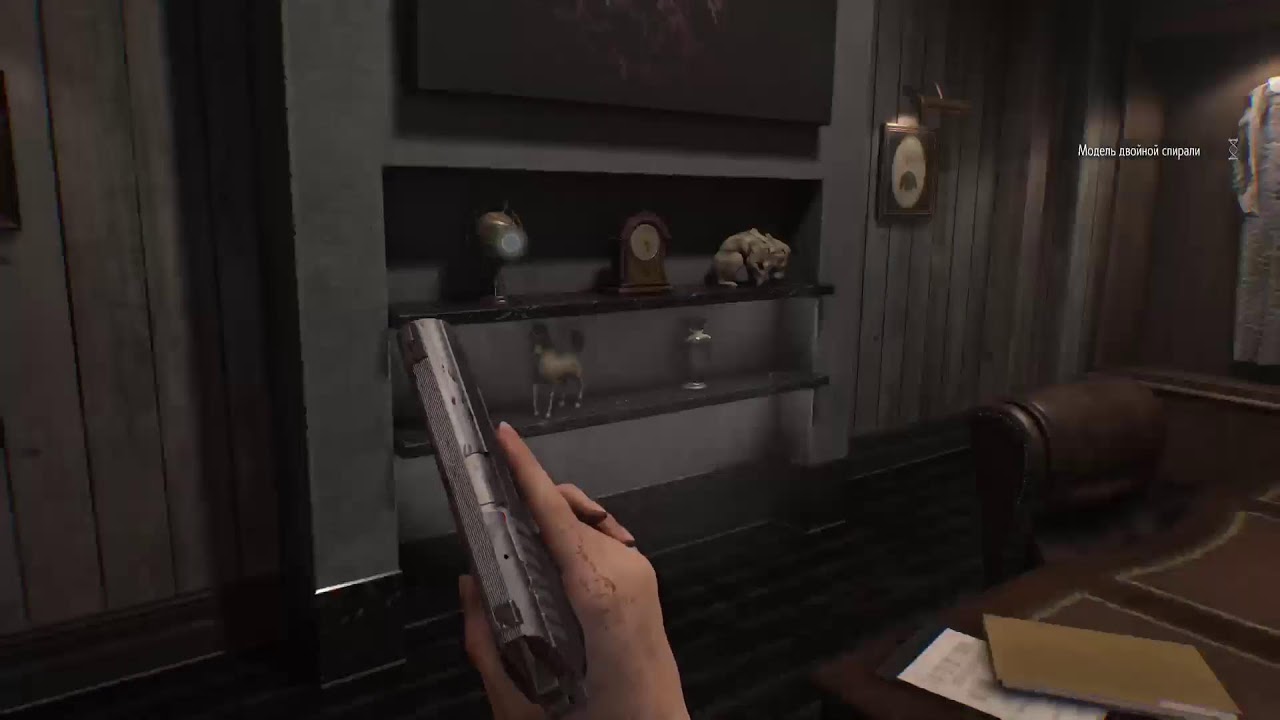 RESIDENT EVIL REQUIEM! Часть 4
