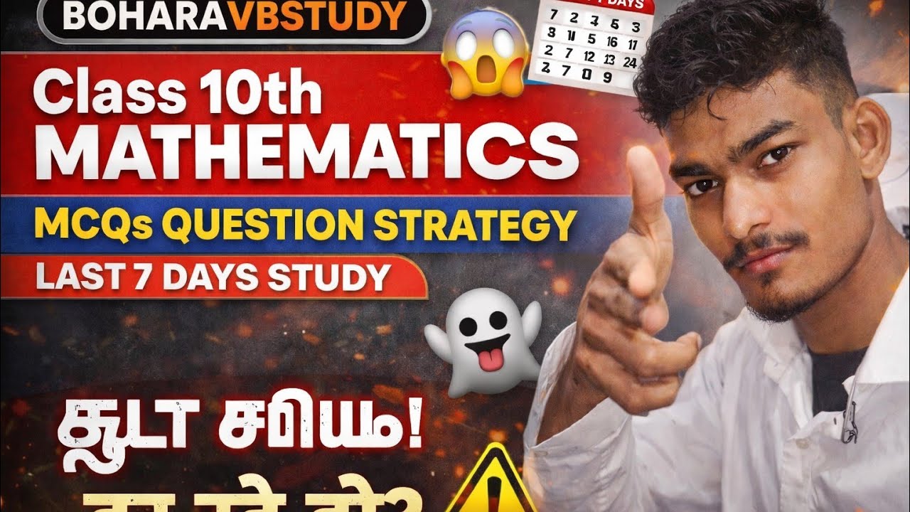 Class 10 Maths Most Important Questions 💯 | Top 10 Last 3 Days Strategy 🔥 Board Exam 2026
