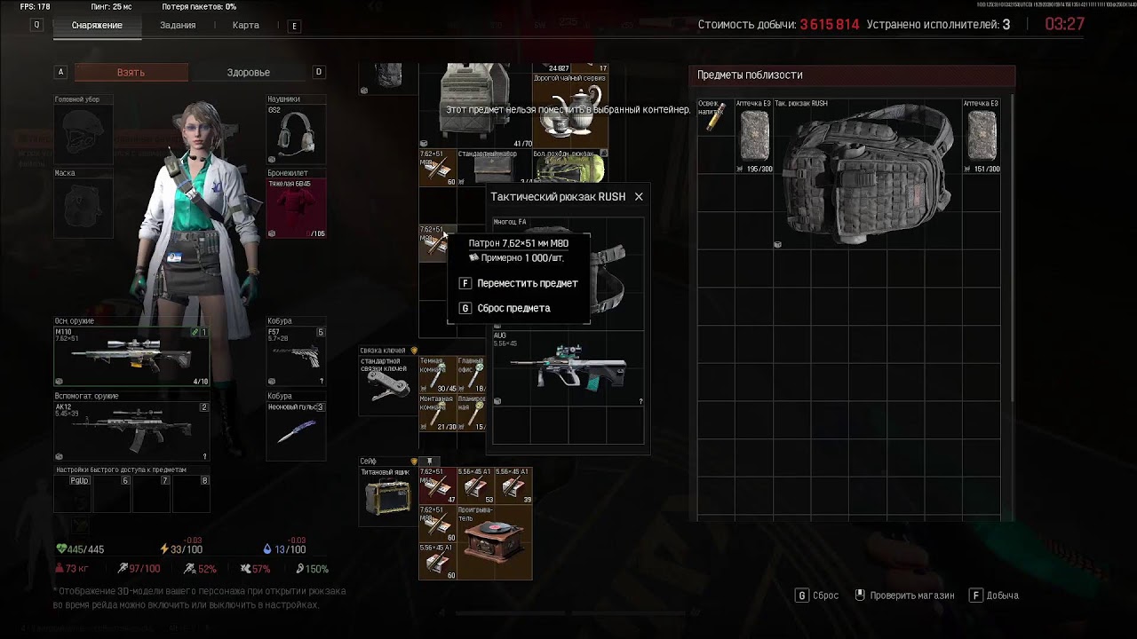 Arena Breakout infinite  фарм в т0