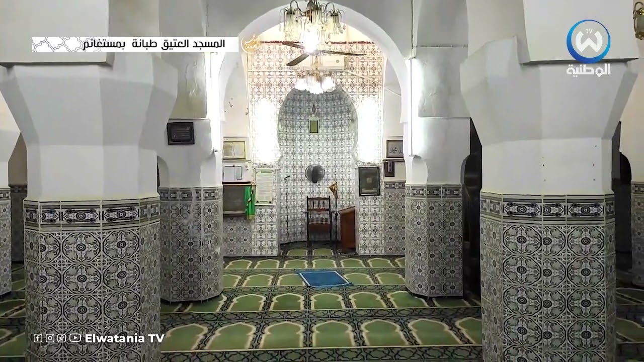 بيت من بيوت الله