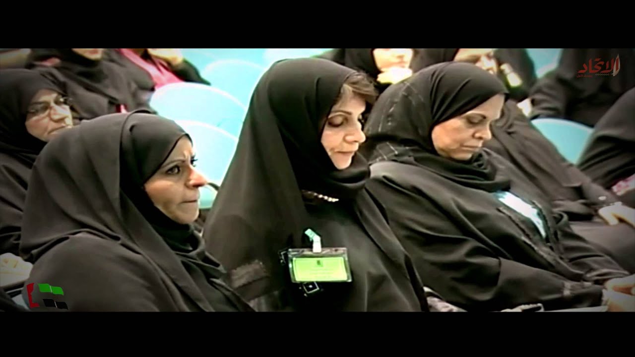 ملحق جريدة الاتحاد 