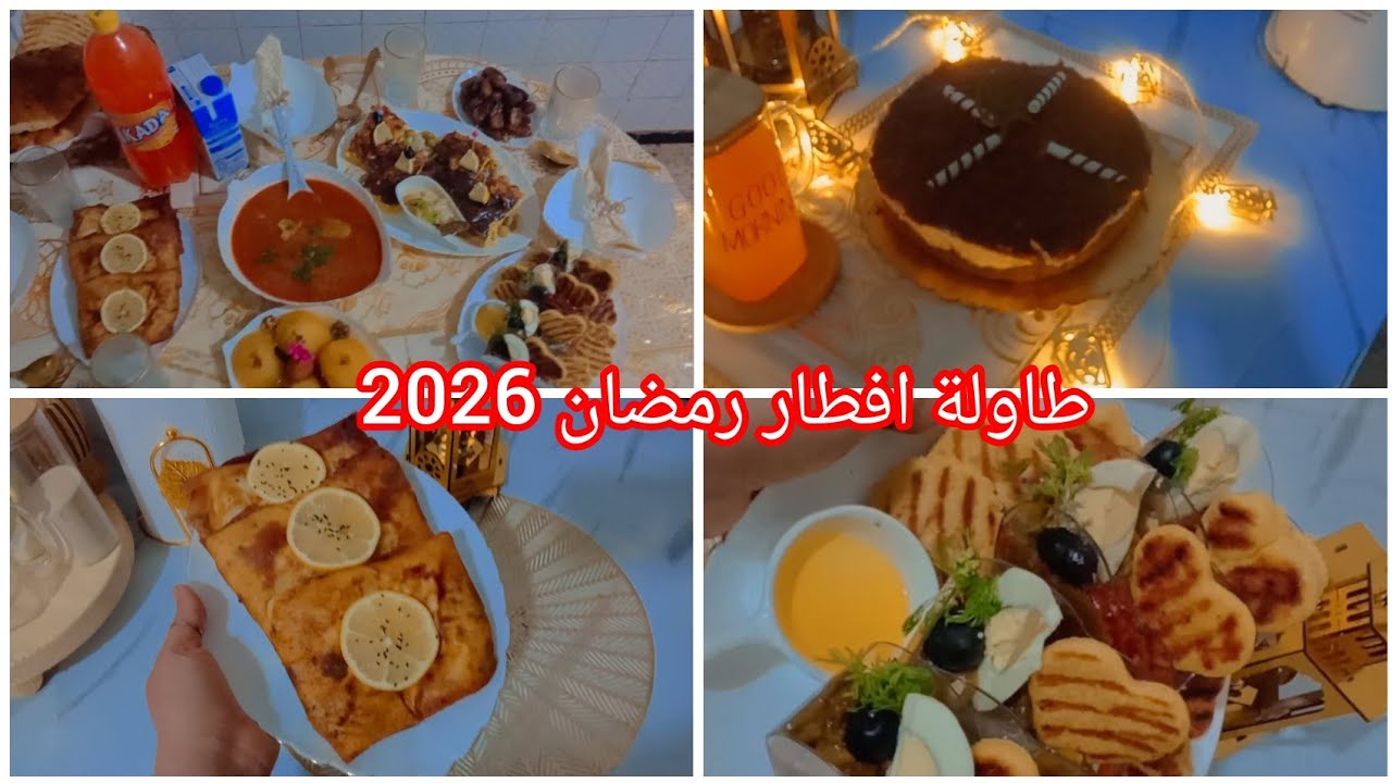 طاولة افطار من الشهر الفضيل شوربه فريك 🍜🍜مقبله فلفل مع بوراك عنابي وتحليه كرامال بنينة 🍝🍝