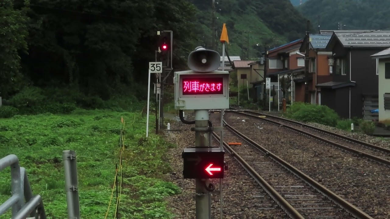 大糸線 根知駅　構内踏切
