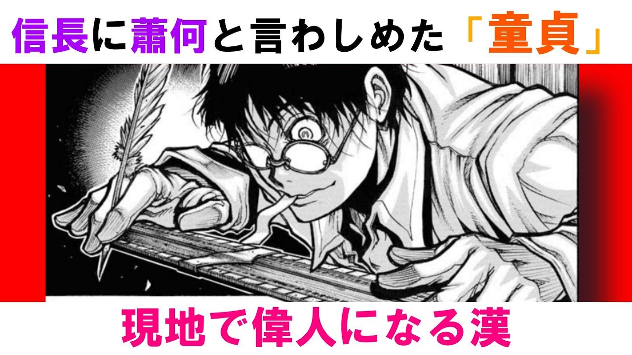 【ドリフターズ】ミルズとかいう現地民ガチャSSのキャラを語る読者の反応