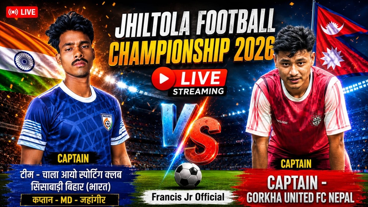 SISABARI 🆚 GORKHA FC NEPAL || JHILTOLA FOOTBALL TOURNAMENT