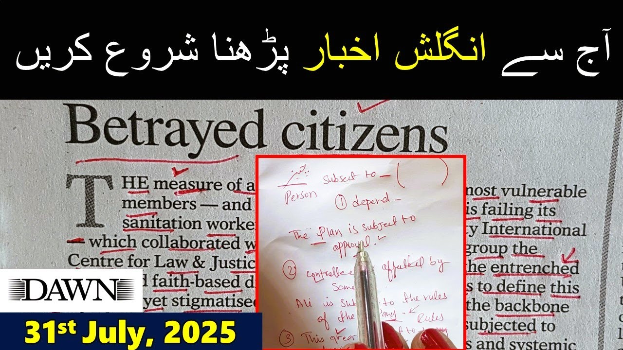 Newspaper Reading || Learn English Through Newspaper Reading || Dawn Editorial Analysis