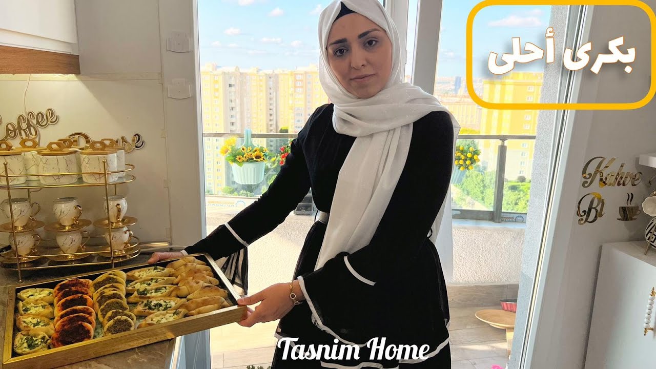 العيد بيخلص لكن الحياة ما بتخلص👆أول روتين بعد العيد / طبق معجنات مشكلة / فلتر المياه / تنظيف الحمام