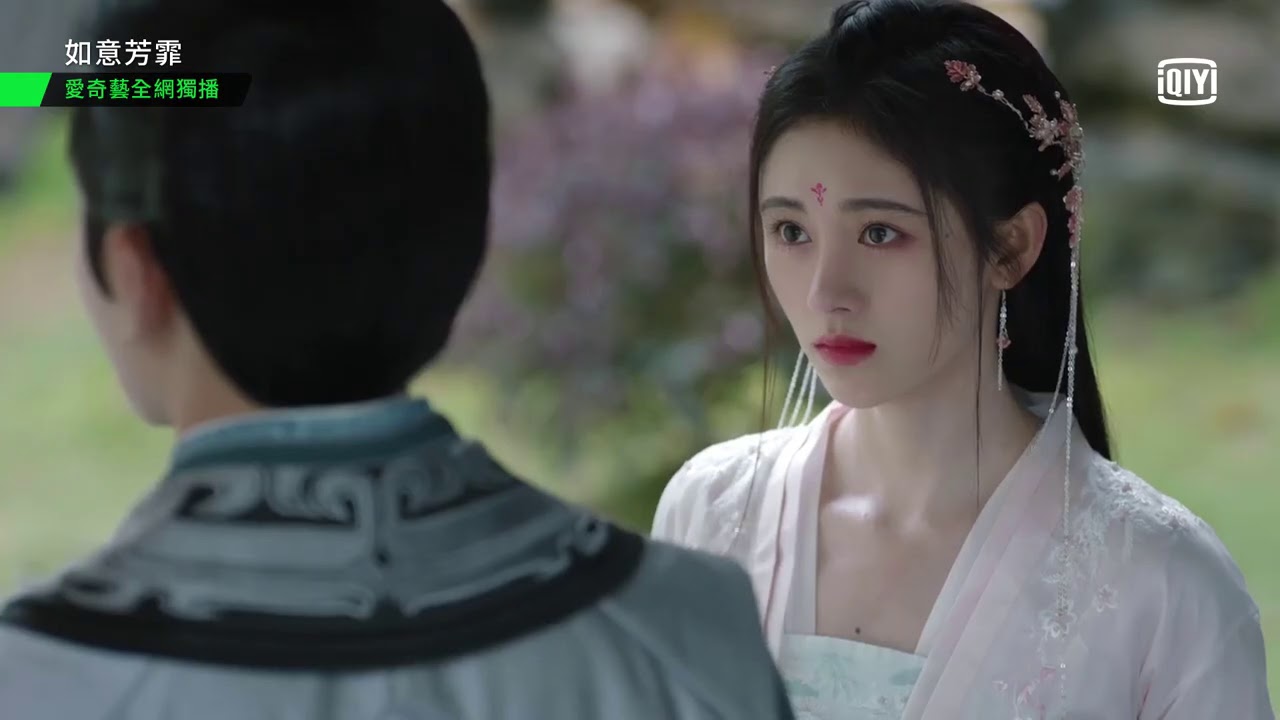 《如意芳霏》徐晉想讓傅容吃醋失敗 小夫妻鬥嘴超可愛｜愛奇藝