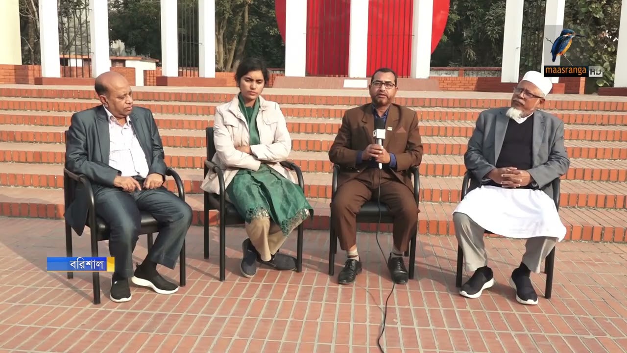 বরিশালবাসীর ভাগ্য কার হাতে ? | Maasranga News