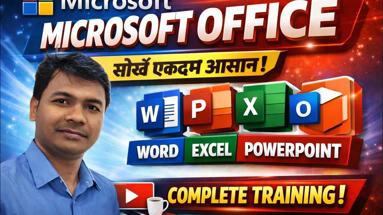 Introduction to Microsoft Office
