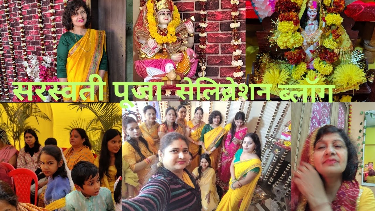 Sarswati Puja Vlog Home And At School 🙏 Saraswati mata ki jai 🙏