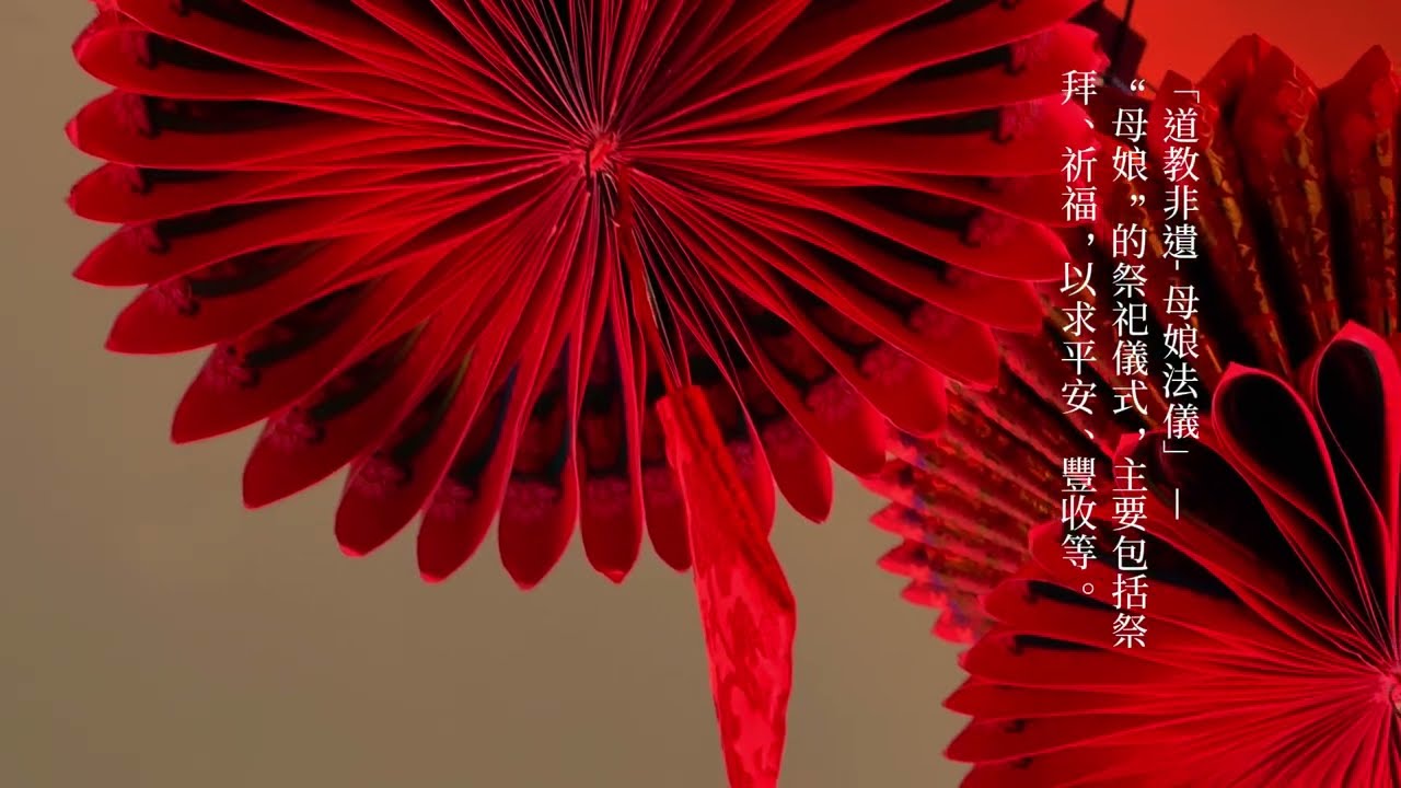 《慈蓮行動：母娘信仰與現代美學》｜2025新竹市影像培力營