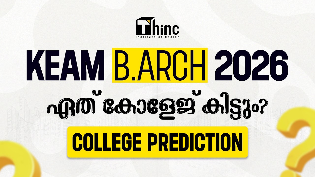 KEAM B.Arch 2026  | ഏത് കോളേജിൽ  ADMISSION കിട്ടും ? COLLEGE PREDICTION | Architecture