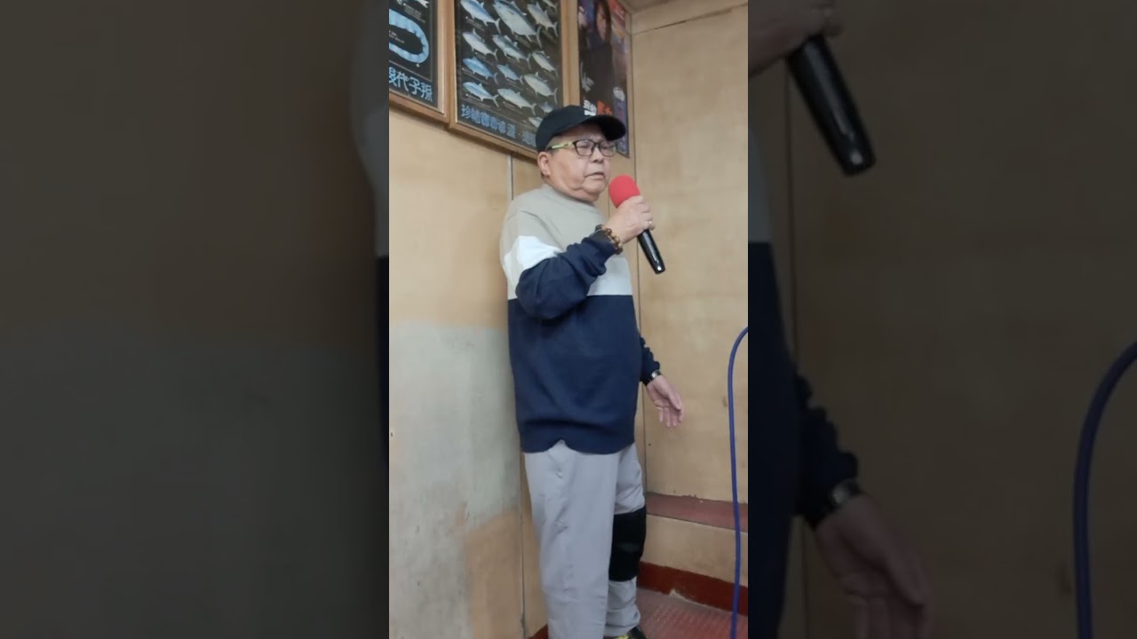 情話摻沙