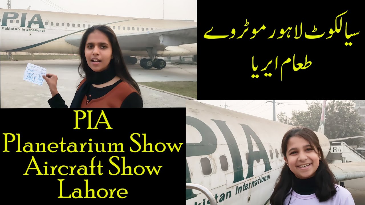 Sialkot Lahore Motorway Rest Area | M11 | PIA airplan Boeing 720 & PIA Planetarium Chauburji Lahore