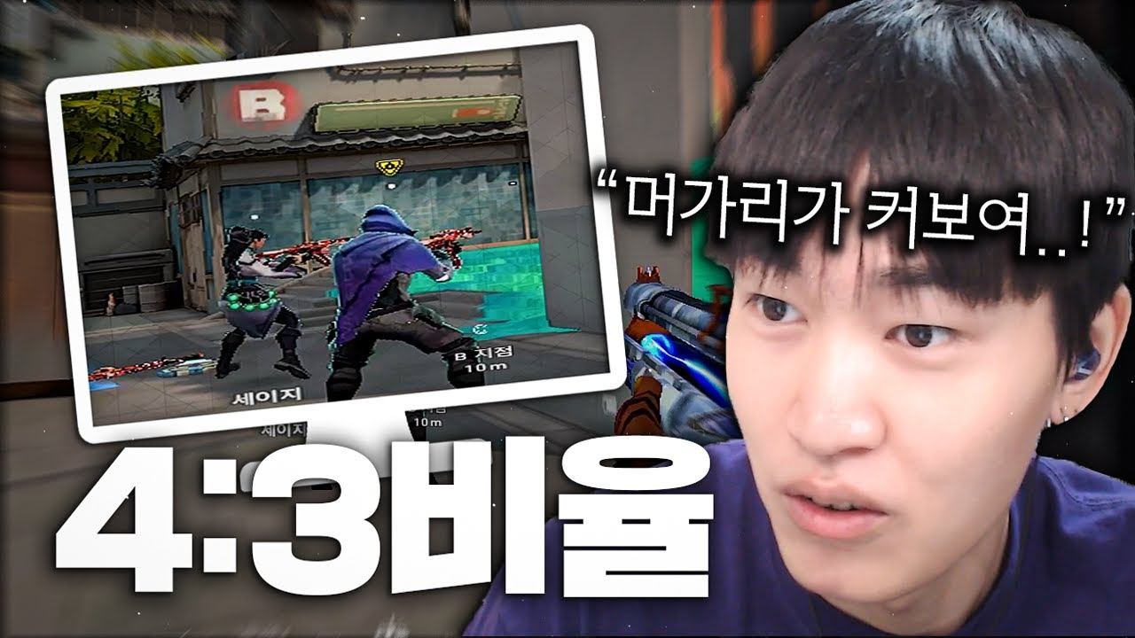 발로란트 고인물들만 쓴다는 