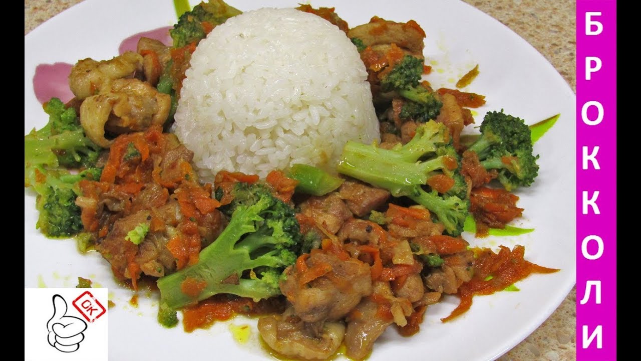 Брокколи с мясом😍😍😍, вкусный ужин!!!