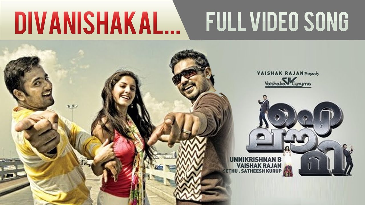 Divanishakal | I Love Me Malayalam Movie Song | Isha Thalwar | Unni Mukundan | Asif Ali