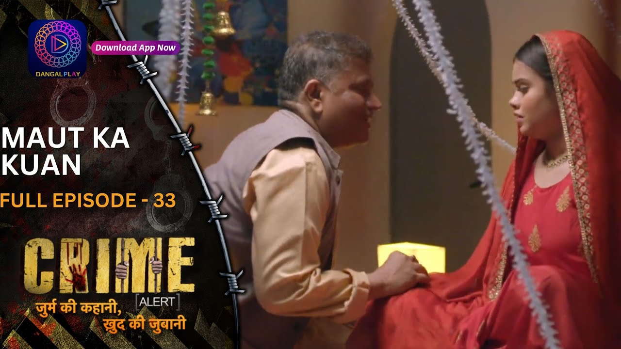 Crime Alert | नई कहानी | Maut Ka Kuan | Full Episode | Dangal 2
