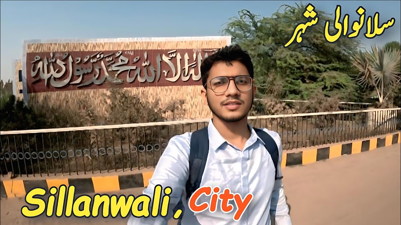 Exploring Sillanwali City | Sargodha | Exclusive Documentary in 2025 