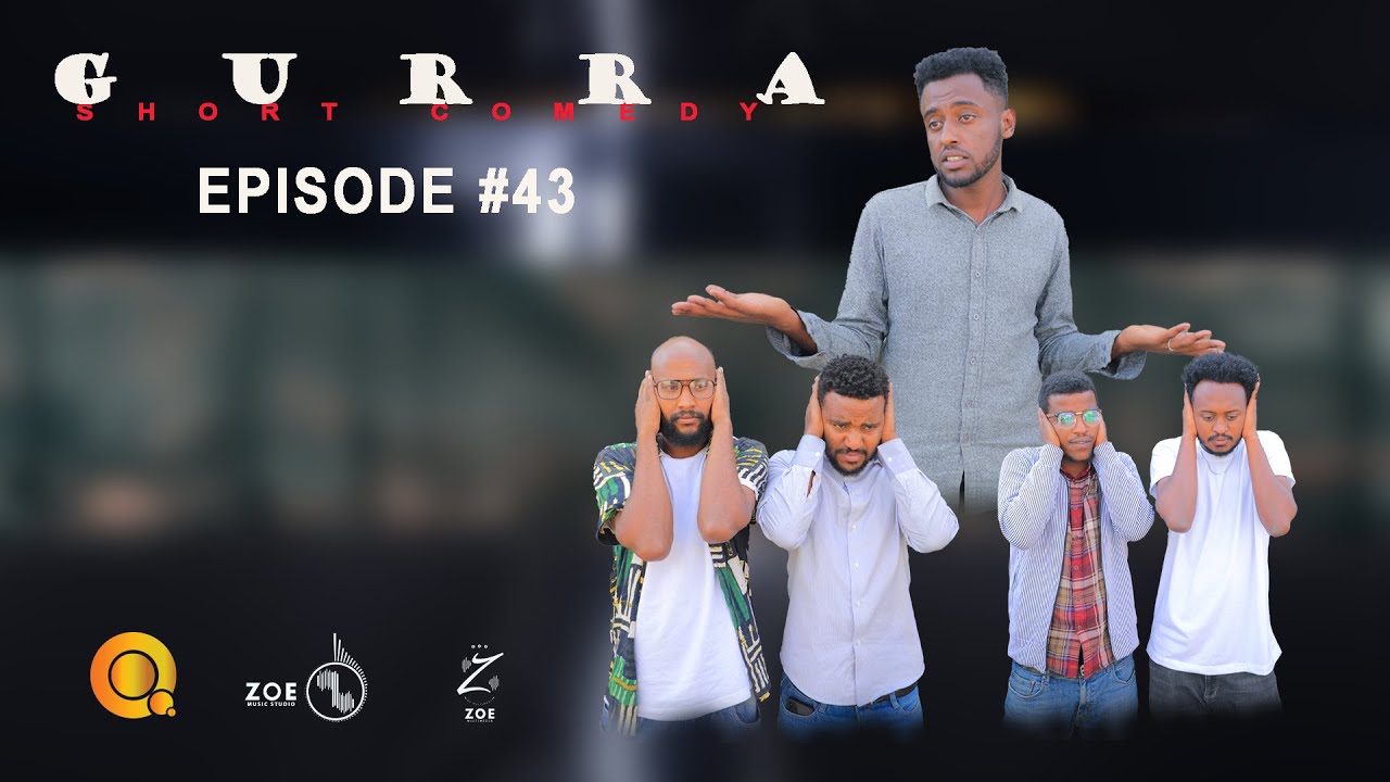 #GURRA !_ EPISODE_# 43#OROMO_COMEDY #QAALII_ENTERTAINMENT